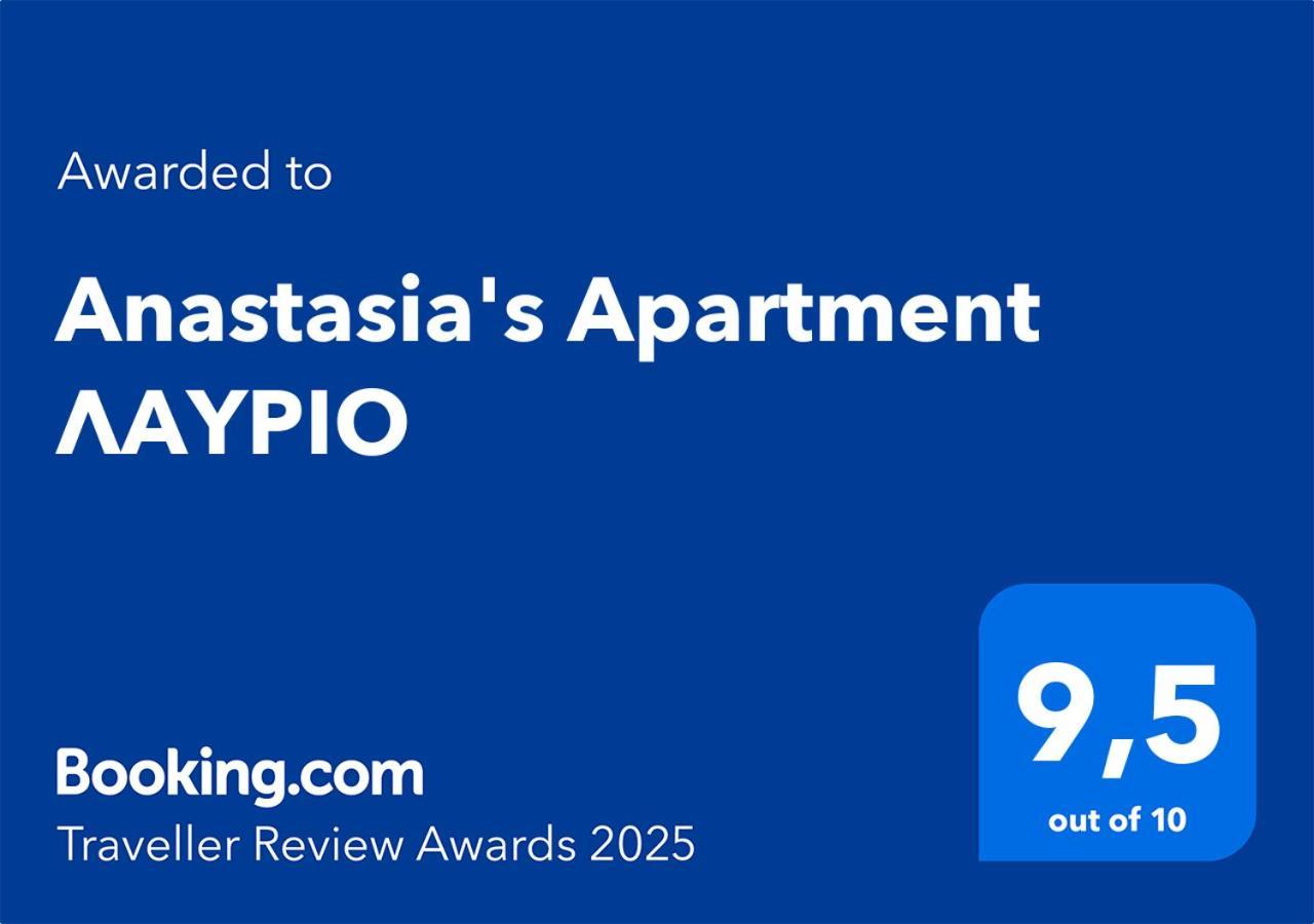 Anastasia'S Apartment Λαυριο Лаврион Экстерьер фото